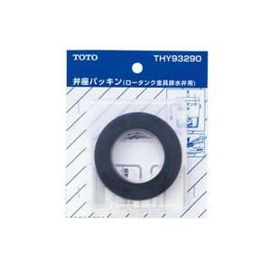 TOTO トイレ補修パーツ 弁座パッキン THY...の商品画像