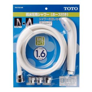TOTO [在庫処分] トートー シャワーヘッド THC8C (メッキ・取替用