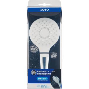 TOTO TH770C:¥3,980以上送料無料 TOTO《在庫あり》節水 TOTO TH770C:¥3,980以上送料無料 TOTO《在庫あり》節水