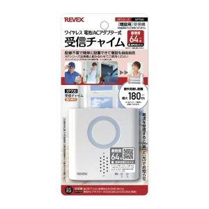 10ch受信チャイム X1800 リーベックス 人気 : マイルーム Yahoo!店