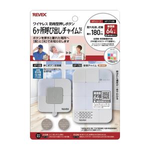 10ch受信チャイム X1800 リーベックス 人気 : マイルーム Yahoo!店