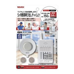 Panasonic（パナソニック） EK34441 熱線式検知器(ワイド型) : IPX