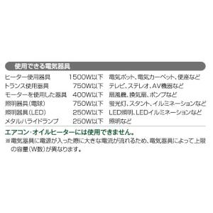 リーベックス コード付きプログラムタイマー PT8の詳細画像4