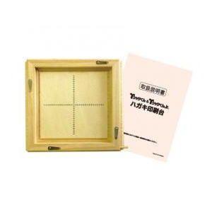 ホリゾン Tシャツくんジュニア ハガキ印刷台 スモールフレーム専用印刷台