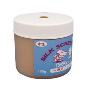 22/11/14廃番　「在庫限り」ホリゾン Tシャツくん 水性