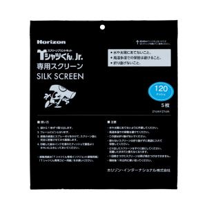 Tシャツくん スモールスクリーン 5枚入り 1...の詳細画像1