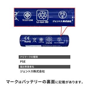 ジェントス レクシード 充電式トーチライト R...の詳細画像1