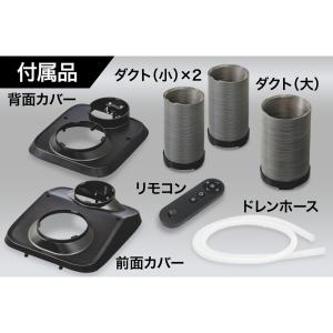 ジェントス ポータブルエアコン ベスコン スポ...の詳細画像4