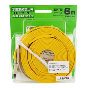 電熱産業 水道凍結防止ヒーター 自動温度制御 配管凍結防止ヒーター