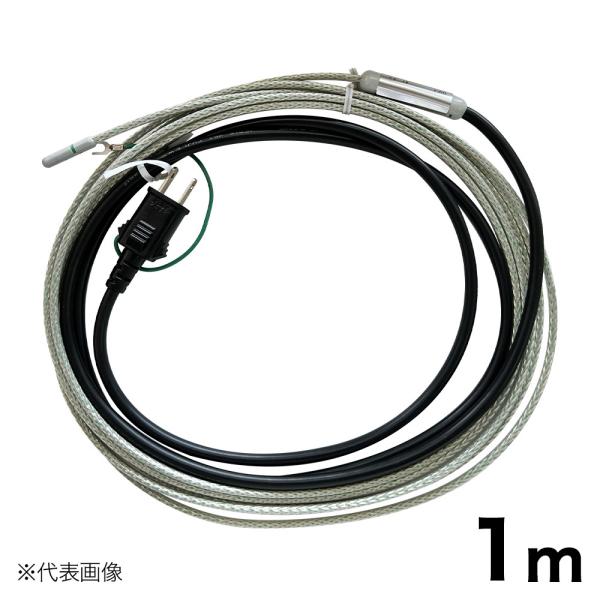 「在庫限り」日本電熱 水道凍結防止帯 プラチナヒーター 樹脂管 銅管用 GMヒーター 1.0m GM...