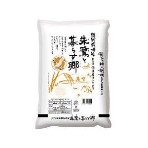 朱鷺と暮らす郷 5ｋｇ 佐渡産コシヒカリ 「令和5年産」 ○4袋まで1個口