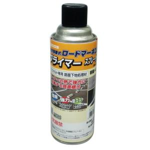 新富士バーナー ロードマーキング 白 150mm×5m RM-315 道路用ライン