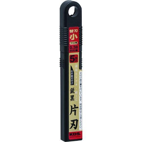 ムラテックKDS 鋭黒片刃 右片側刃付け 替刃 小 SB-5BS