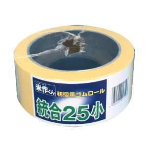 バンドー化学 もみすりロール 異径 大50型 籾摺り機 ゴムロール イセキ