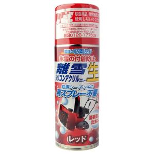高森コーキ 離雪シリコンアクリルスプレー生 レッド 300ml TU-SAN-RD