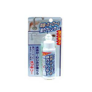 高森コーキ 陶器・ホーローの強力クレンザー TU-25BP