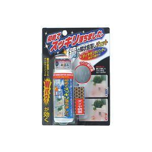 高森コーキ 鱗状痕落しジェット TU-58J