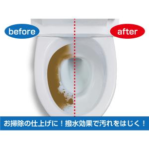 高森コーキ 便器の防汚コーティングスプレー T...の詳細画像2