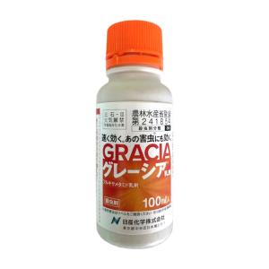 防除剤 殺虫剤 スクミノン 2kg ジャンボタニシ 農薬 薬剤 対策 稲作