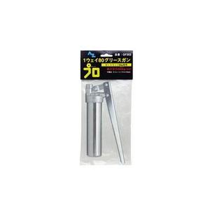 エーゼット AZ グリスガン GF303 1ウェイタイプ カートリッジ80 ノー