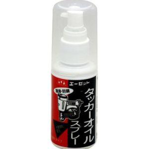 AZ エーゼット タッカーオイルスプレー 詰め替えタイプ 50ml 584