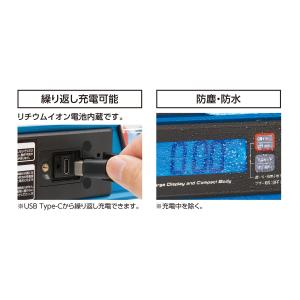 シンワ測定 水平器 ブルーレベル Jr.2 デ...の詳細画像3