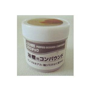 浴槽用　コンパウンド 100g