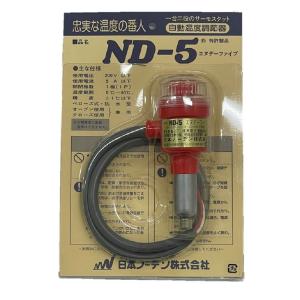 農電電子サーモ ND-620 単相200V・三相200V (加温冷却兼用) : 農家のお