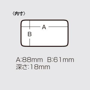 明邦化学 メイホウ パーツケース MC-90の詳細画像1