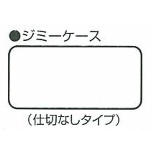 明邦化学 メイホウ ジミーケース SS クリアーの詳細画像2