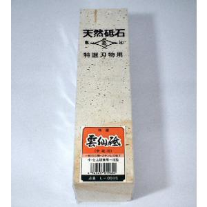天然砥石 極上別撰 国産品) 天然 天草砥石 白砥 20型 粒度 #800〜#1200 【中砥石