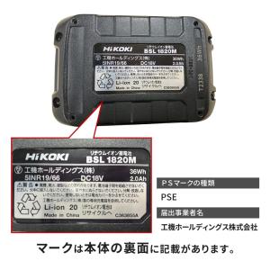 ハイコーキ HiKOKI 18V コードレス植...の詳細画像4