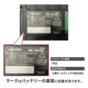 欠品11月上旬入荷予定 ハイコーキ HiKOK...の詳細画像3