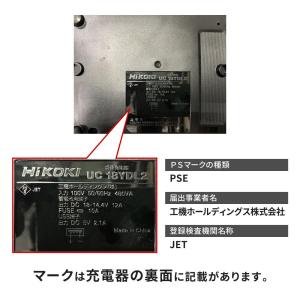 欠品11月上旬入荷予定 ハイコーキ HiKOK...の詳細画像4