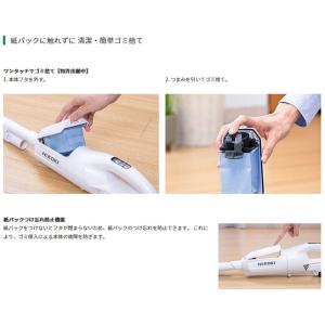 ハイコーキ HiKOKI 18V コードレスク...の詳細画像1