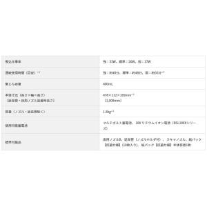 ハイコーキ HiKOKI 18V コードレスク...の詳細画像4