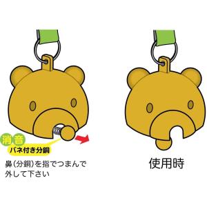 中林製作所 消音 小熊ちゃんベル 小の詳細画像2