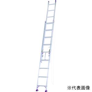 長谷川工業 「法人限定」長谷川工業 アルミ2連はしご 5.83m HC2-61a 