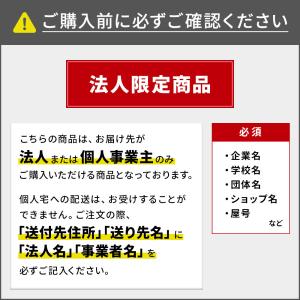 「法人限定」アルインコ 三脚脚立8尺 KWX2...の詳細画像1