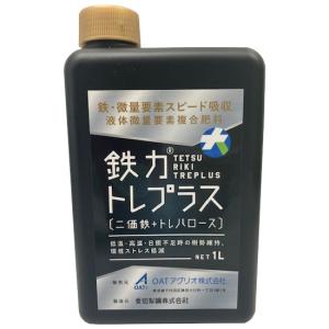 鉄力トレプラス 1L