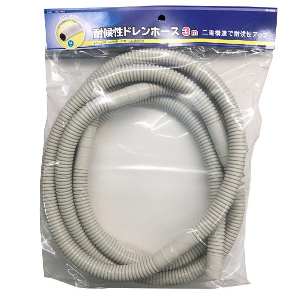 オーム電機 ドレンホース 3m FHD-14W3