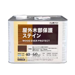 アトムハウスペイント ウッドエバープロテクト 水性屋外木部保護ステイン 7L オールナット｜lamd