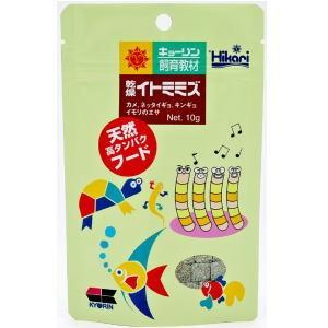 キョーリン 教材乾燥イトミミズ 10gの商品画像
