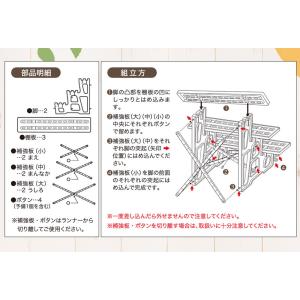 2台まで1個口 外山産業 フラワースタンド マ...の詳細画像3