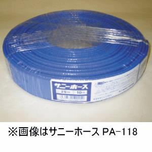 「送水ホース／カット物」工進　サニーホース／φ40mm×20m [PA-126]｜lamd