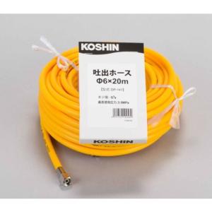 工進（KOSHIN） 電動噴霧器 ガーデンスプレーヤー モーター動噴100V MS