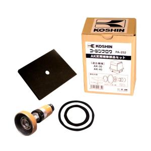 浄化槽ブロワー　株式会社工進　AK-30 浄化槽用エアーポンプ コーシンブロワポンプ AK-30(AK-30-AAA-0