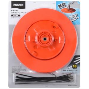 工進（KOSHIN） 交換用 ナイロンカッター エンジン式草刈り機 EBC-26C
