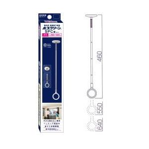 川口技研 室内用 高級物干金物 SPC型ホスクリーン SPC-W-P 1本［SPCW-P