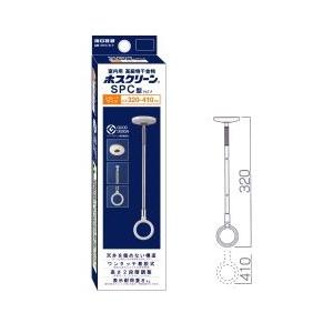 川口技研　室内用　高級物干金物ホスクリーン　SPCS-W-P　1本 [ショートサイズ]
